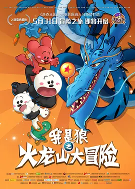 欧美色国